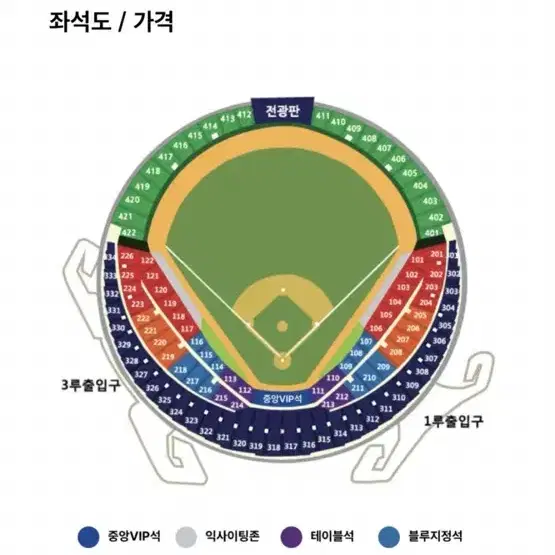 플레이오프 4차전 아무자리나 3연석 티켓 구합니다