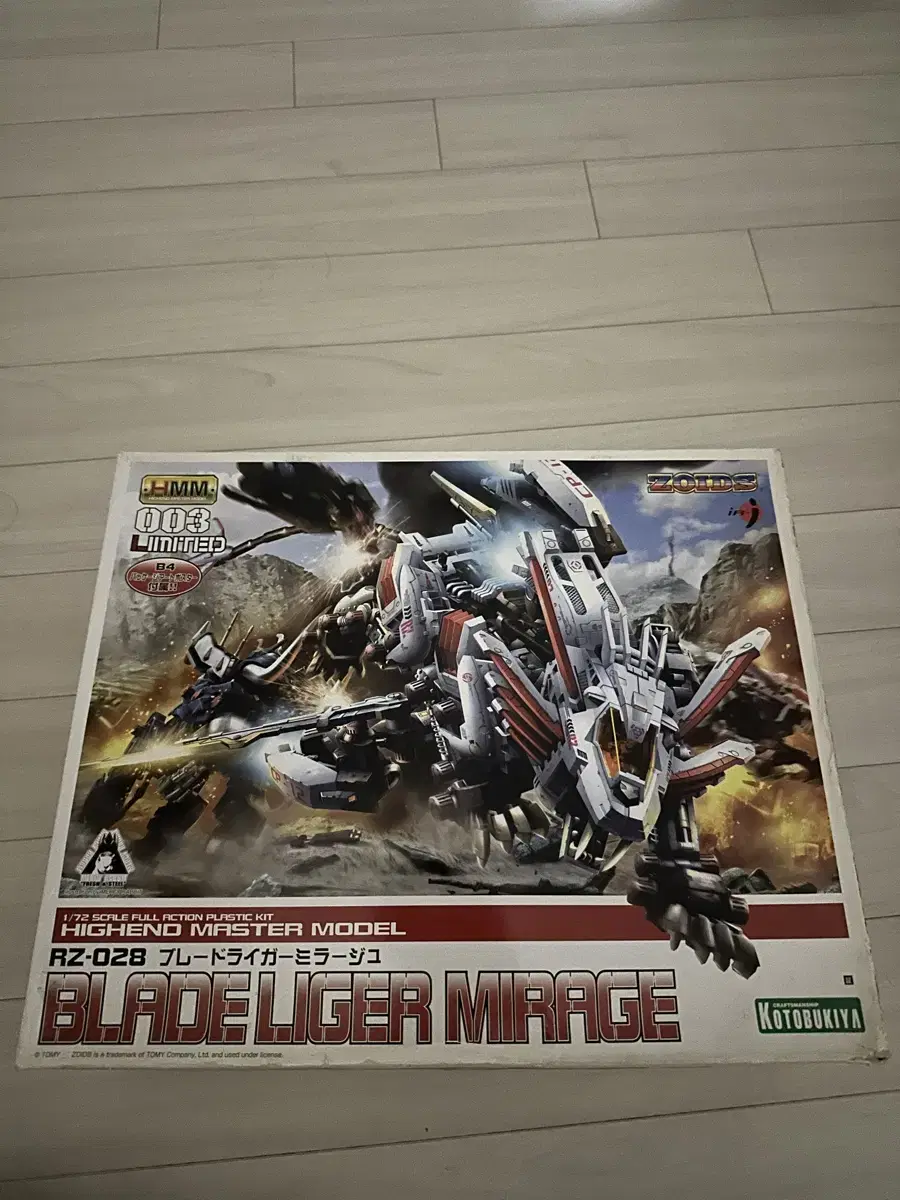 Kotobukiya HmmZoid Blade Ranger Mirage