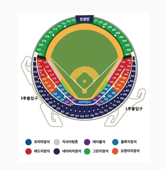 플레이오프 3차전 4차전 중앙네이비 1루그린지정석 양도