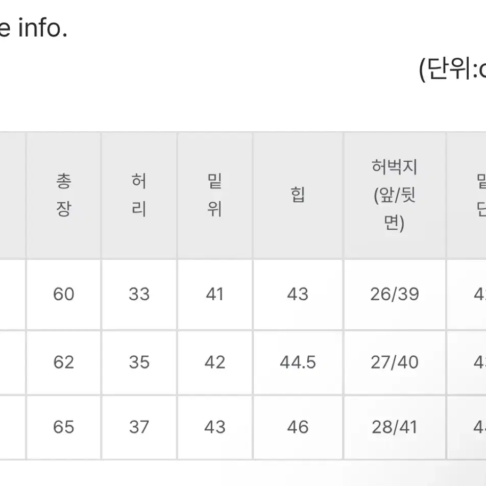 모드니치 하프 A라인 데님