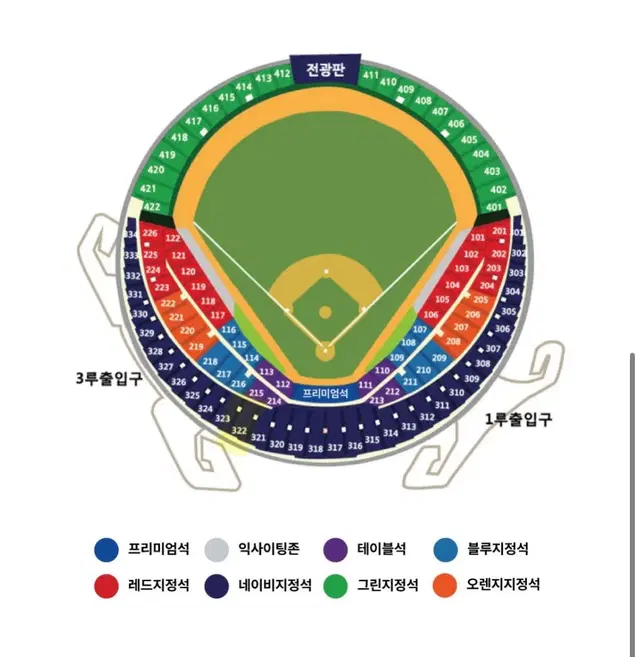 (2연석,중앙 네이비석,통로,3루쪽)플레이오프 3차전 LG vs 삼성