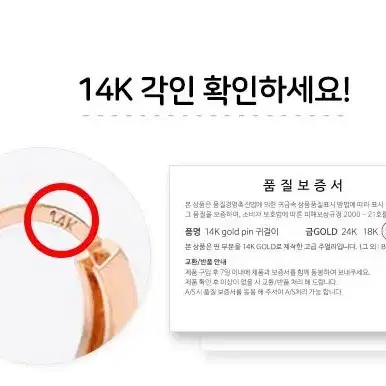 [라울스톤]데일리14K 로즈골드 큐빅  피어싱 판매