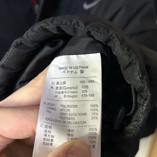 나이키 90년대 올드스쿨 빈티지 패딩