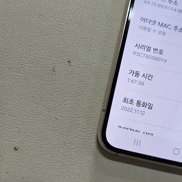 갤럭시  S22핑크 무잔상  정상공기기