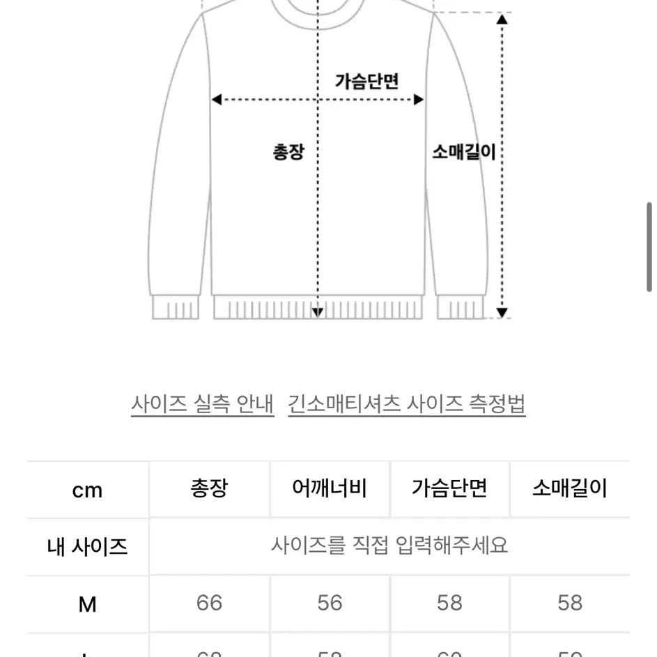 [XL] 에스피오나지 헤비웨이트 와플 니트 올리브