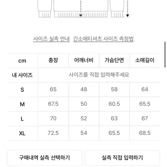 디스이즈네버댓 후드티 L사이즈