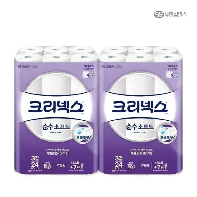 [무료배송] 크리넥스 순수소프트 3겹 25M 24롤 2팩 화장지 총48롤