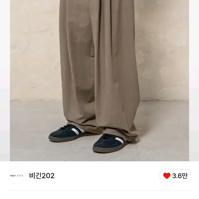 [2] 비긴202 워시드 코튼 도비 팬츠 베이지 Dobby Pants