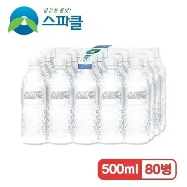 [무료배송] 스파클 생수 500ml 80병 물 스파클