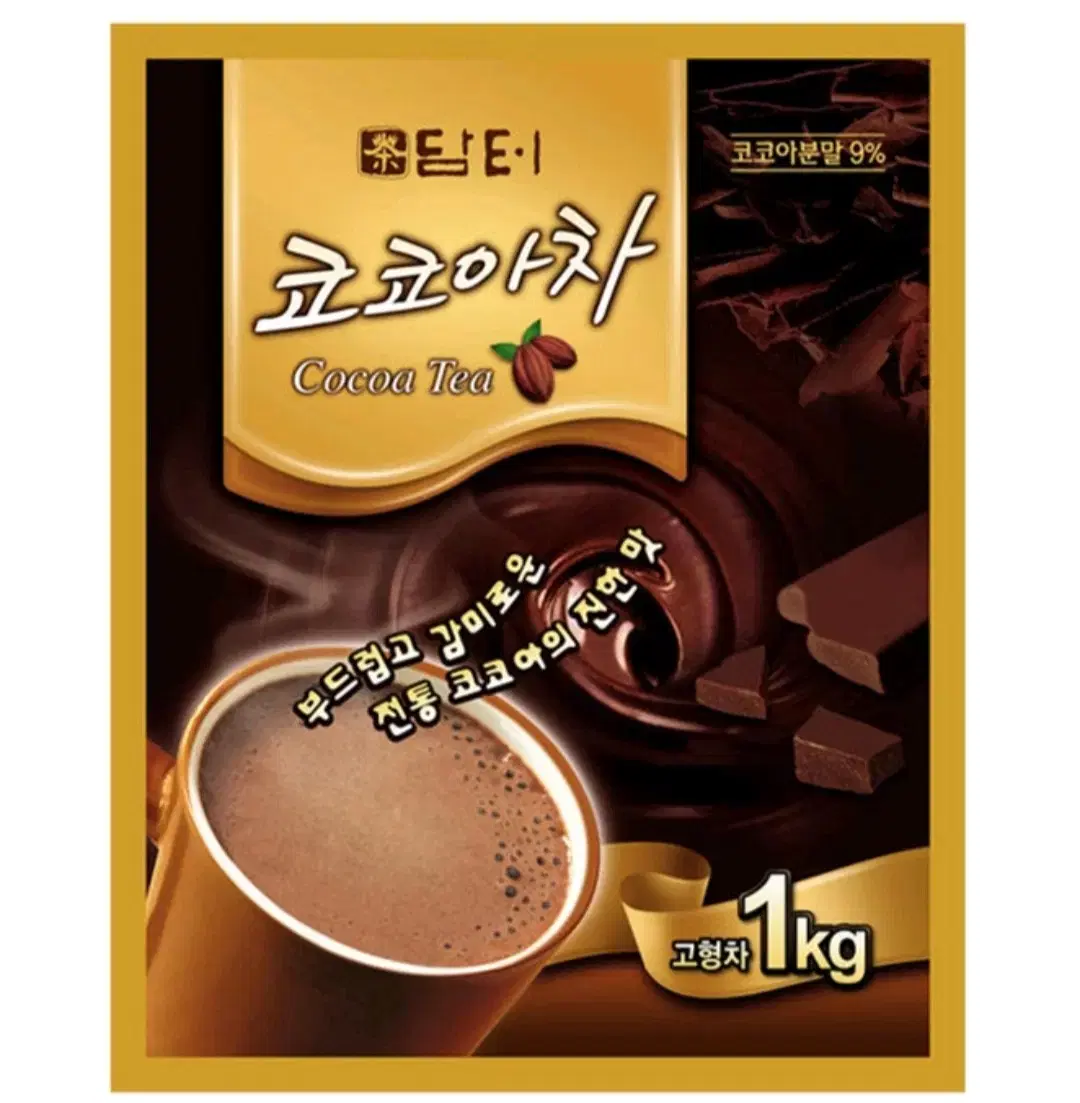 [무료배송] 담터 코코아차 1KG