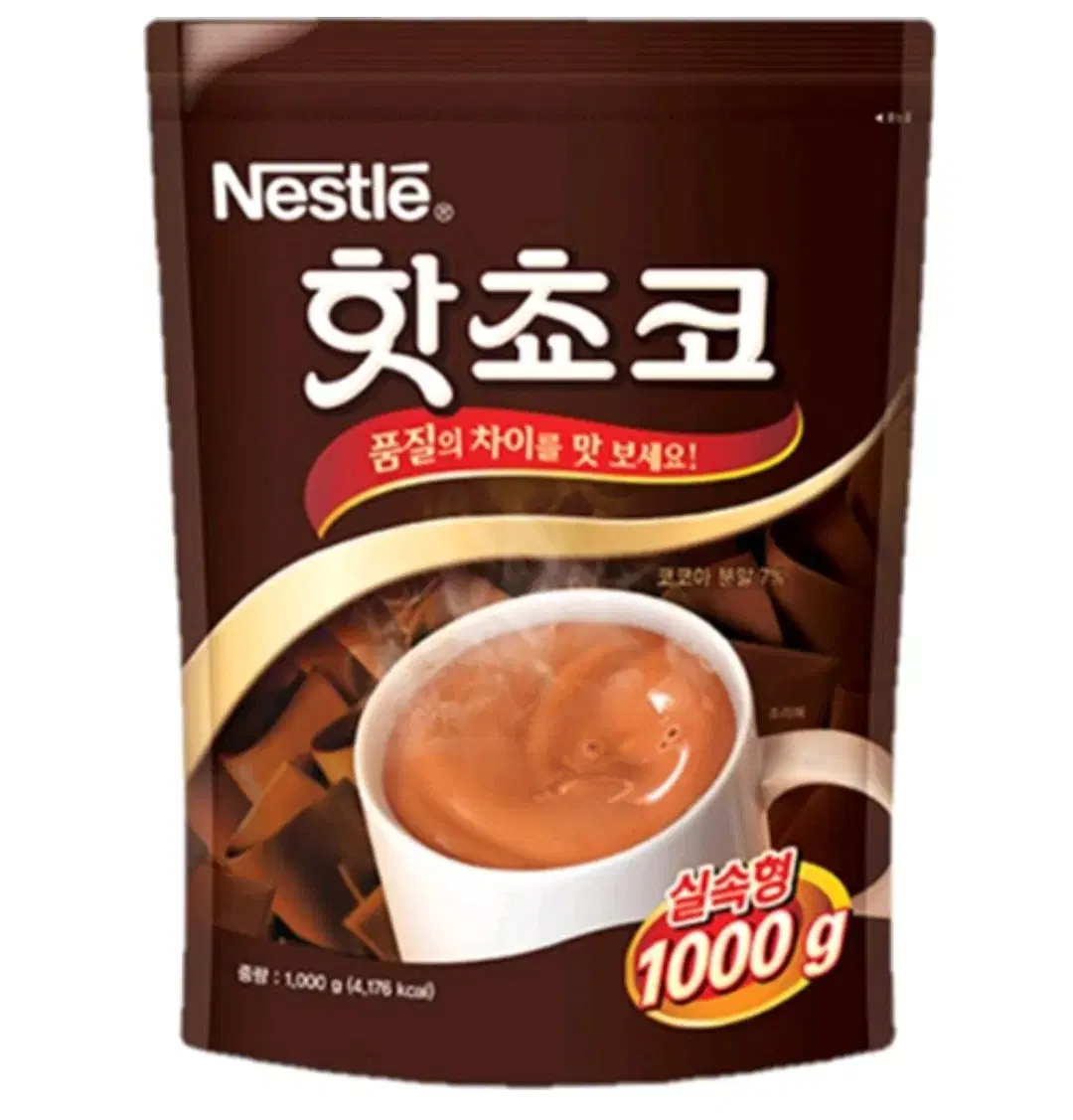 [무료배송] 네슬레 핫초코 1KG 코코아