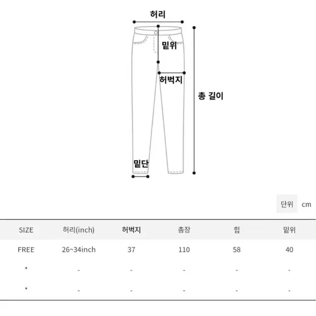 모래하우스 피그먼트 팬츠