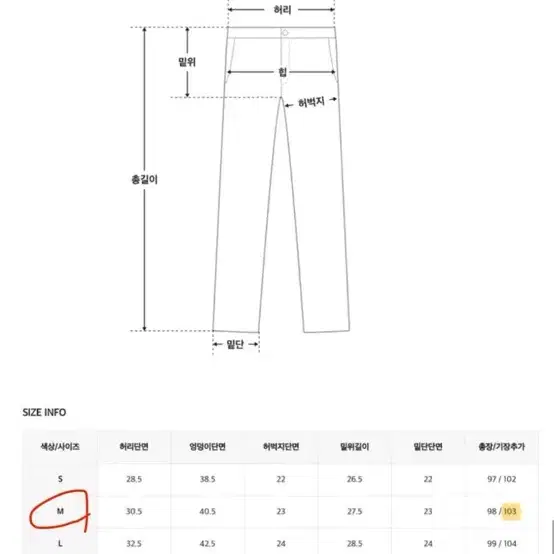 (새상품)<히니크> 자체제작 부츠컷롱팬츠 블랙 (기장추가+5cm)