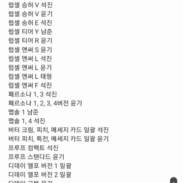 뒷장더있음))방탄포카양도합니다 방탄포카급처급전 양도받아요 bts방탄소년단