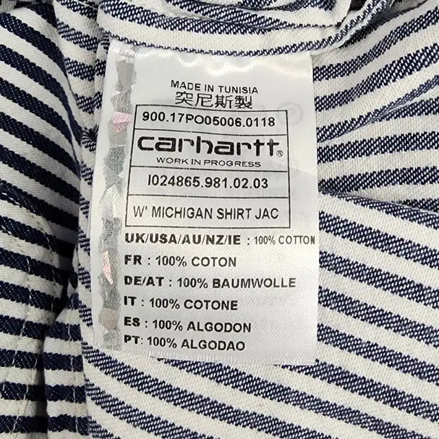 칼하트 CARHARTT 미시건 셔츠 자켓 M