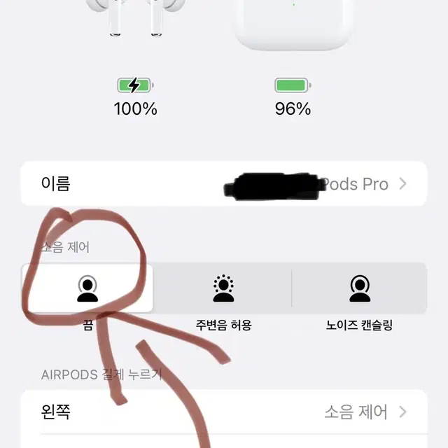 애플 에어팟프로