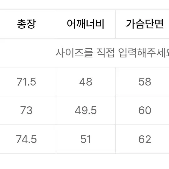 인사일런스 울 블레이저 다크브라운 자켓