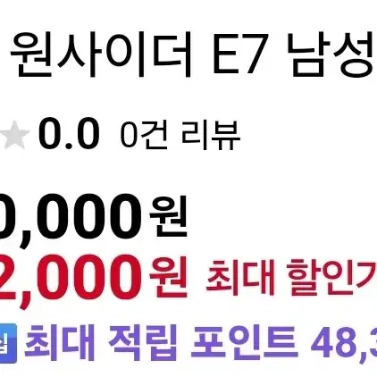 2023년 쯔루야 원사이더 E7 남성 풀세트