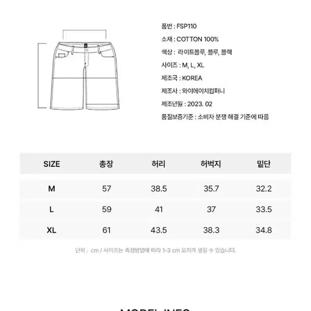 플루크 fluke 버뮤다 데님 하프 팬츠 블루 L