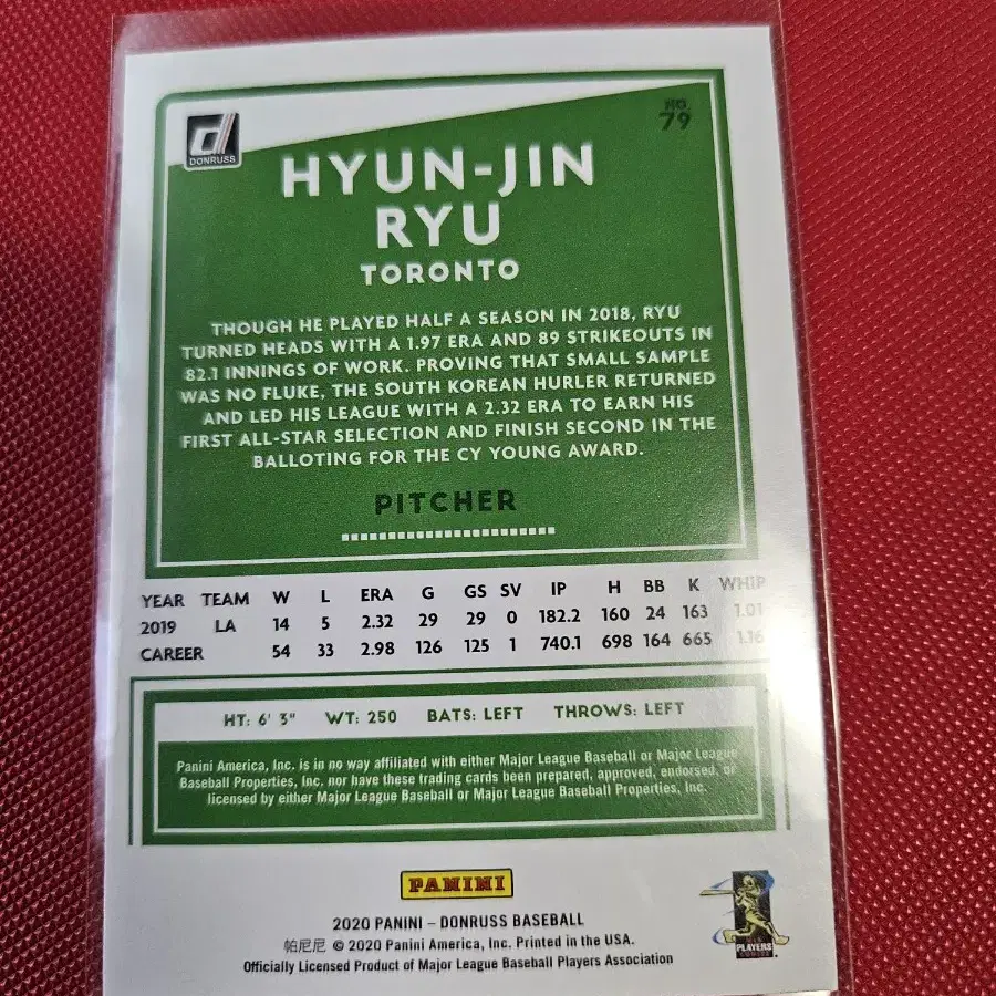 류현진 2020 Panini Donruss base 카드