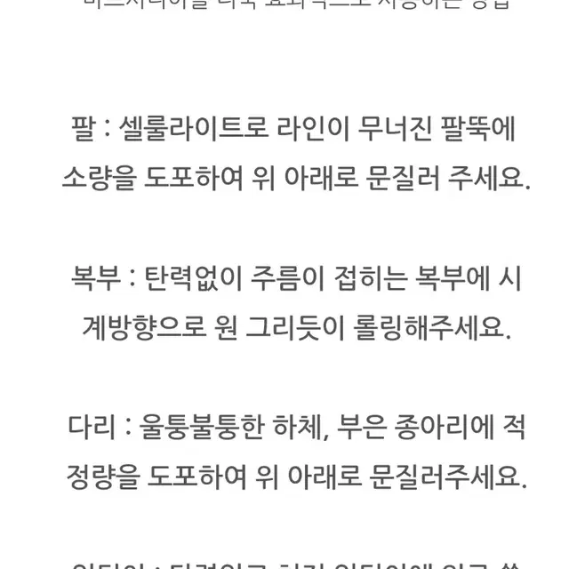 새상품) 엘리메르 바르시니아