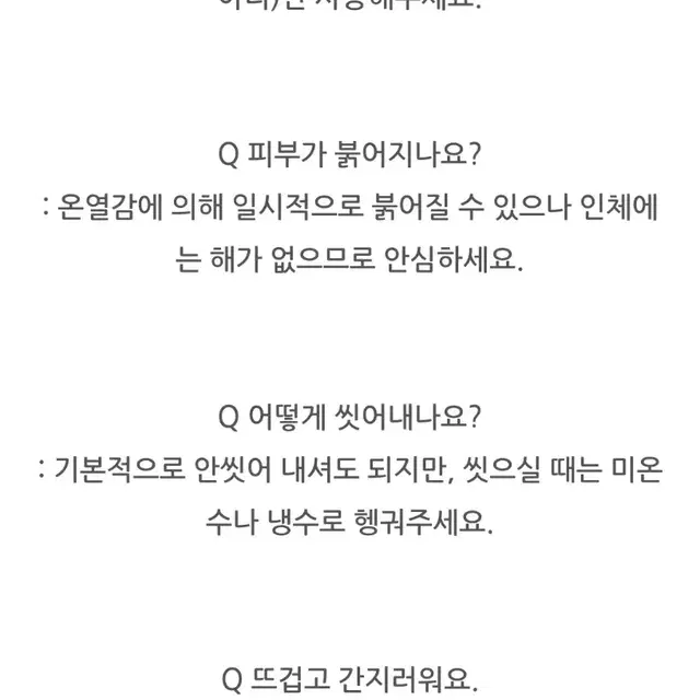 새상품) 엘리메르 바르시니아