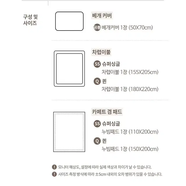 [무료배송] 국산 밍크 극세사 차렵 이불 단면 고밀도 극세사 겨울이불