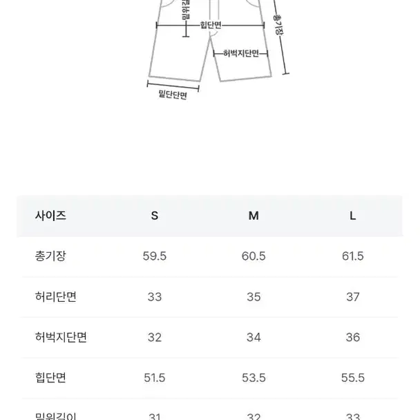 어텀 하프 블랙진 L