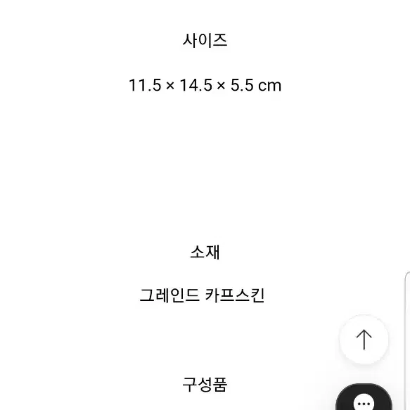 (새상품)24k 코코핸들 미니 마이크로 블랙