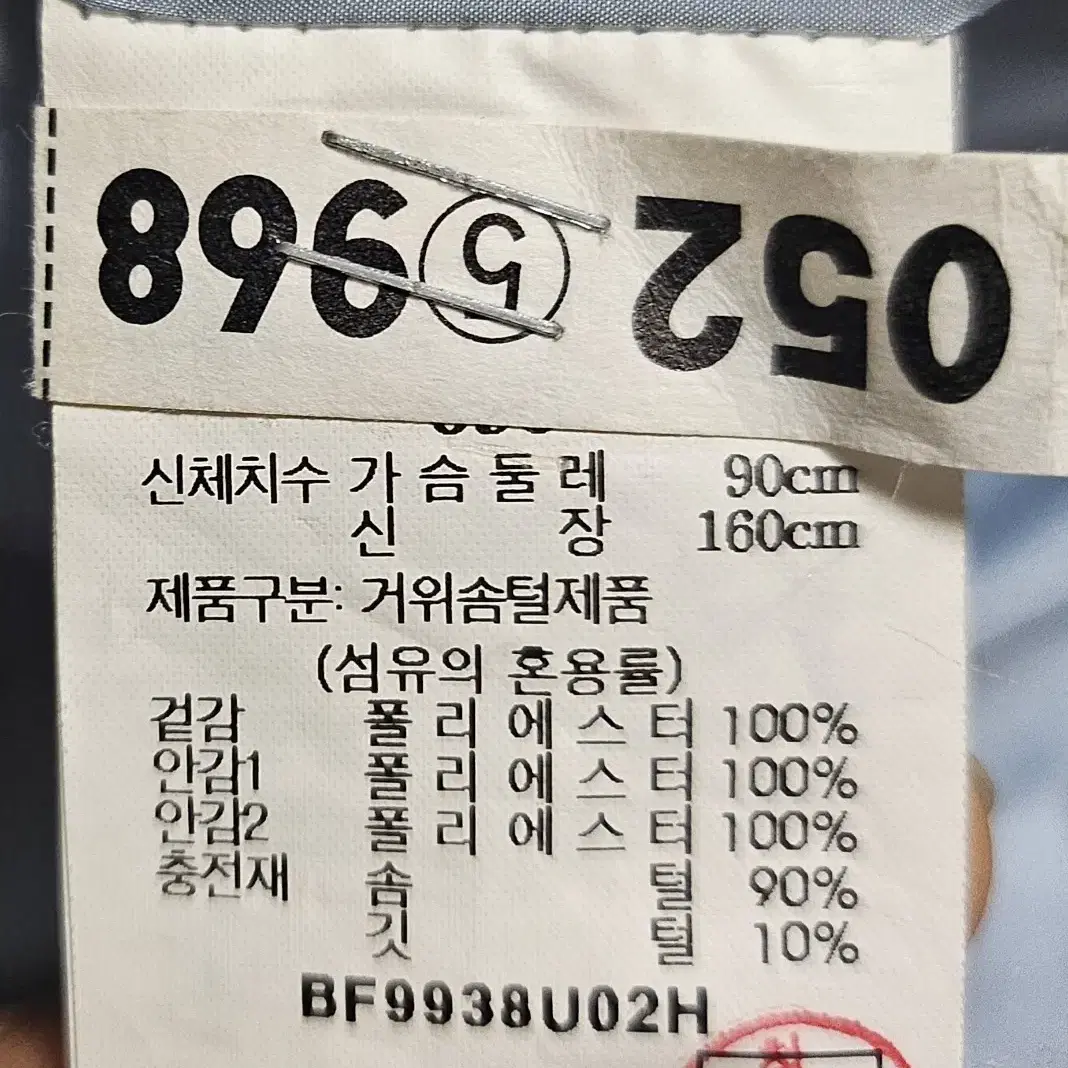 빈폴레이디스 카키 더블 버튼 후드 경량 다운패딩