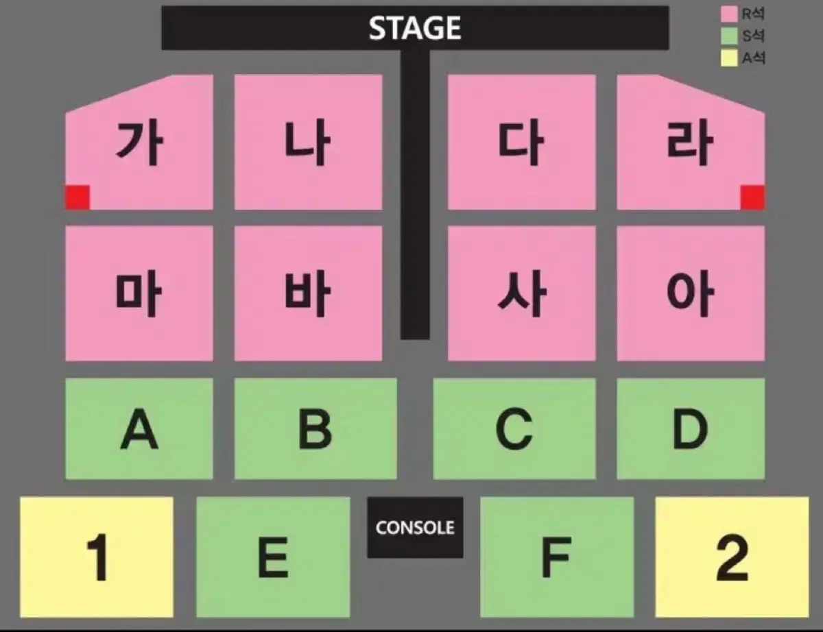 나훈아 대구 콘서트 2연석 12/7(토) 저녁 [최고 명당]