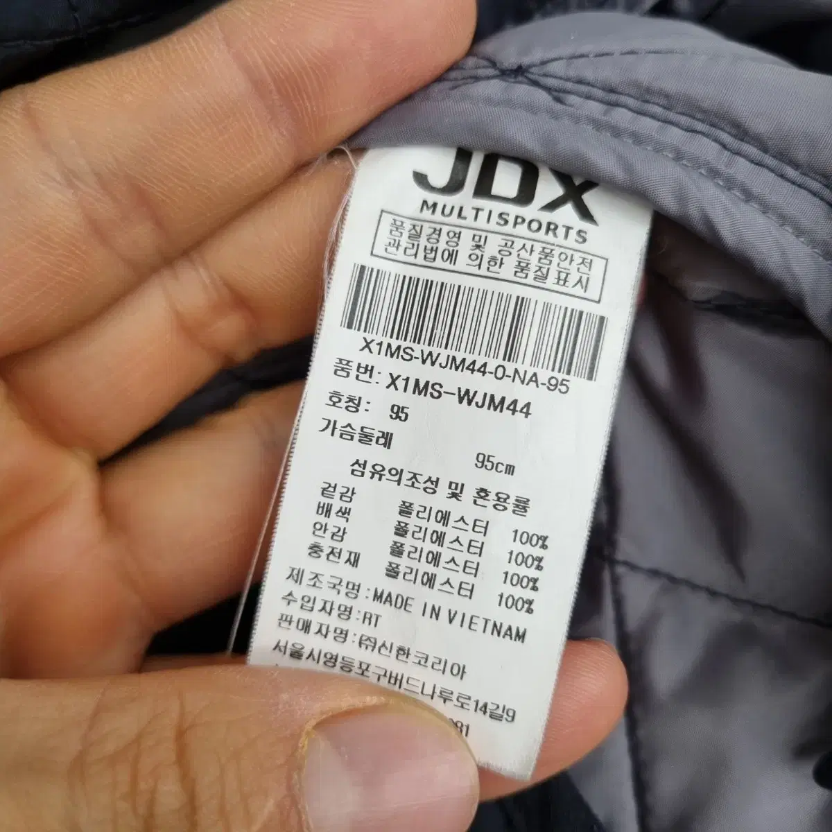 [여성66 size] JDX 골프 깔깔이 누빔 자켓