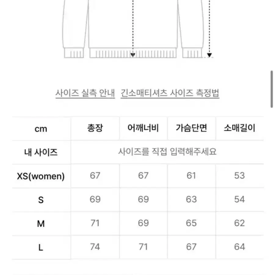 세인트페인 후드티