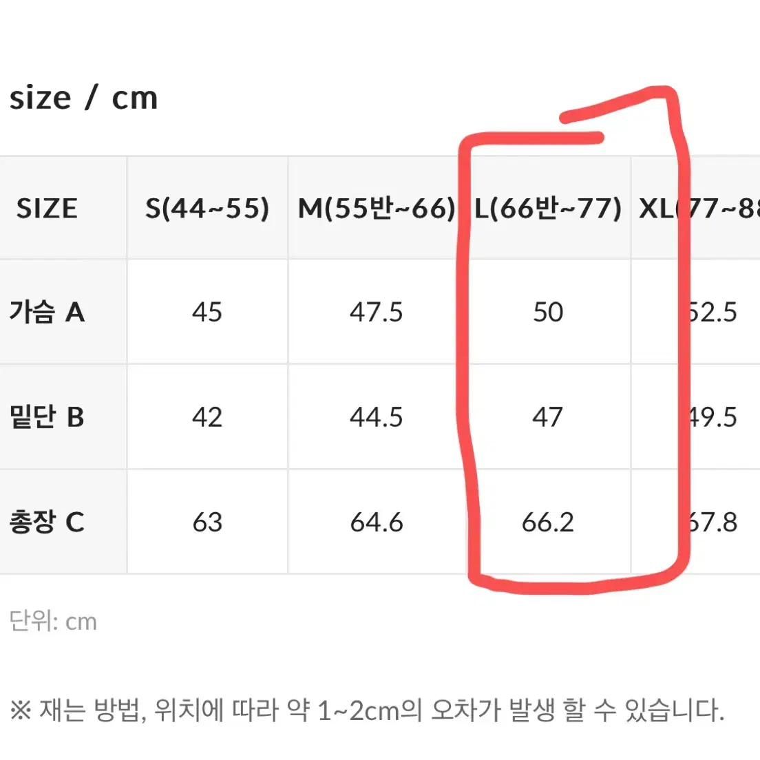 젝스믹스 아이스페더 숏슬리브 미스트민트 L