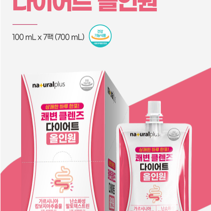 내츄럴플러스 쾌변 클렌즈 다이어트 올인원 100ml x 7팩 x3BOX