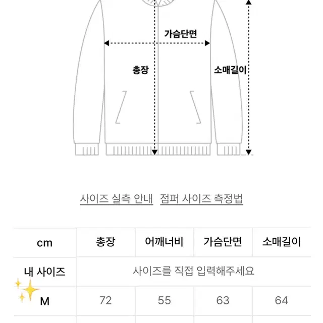 [M] 아웃스탠딩 마운틴 다운 숏패딩