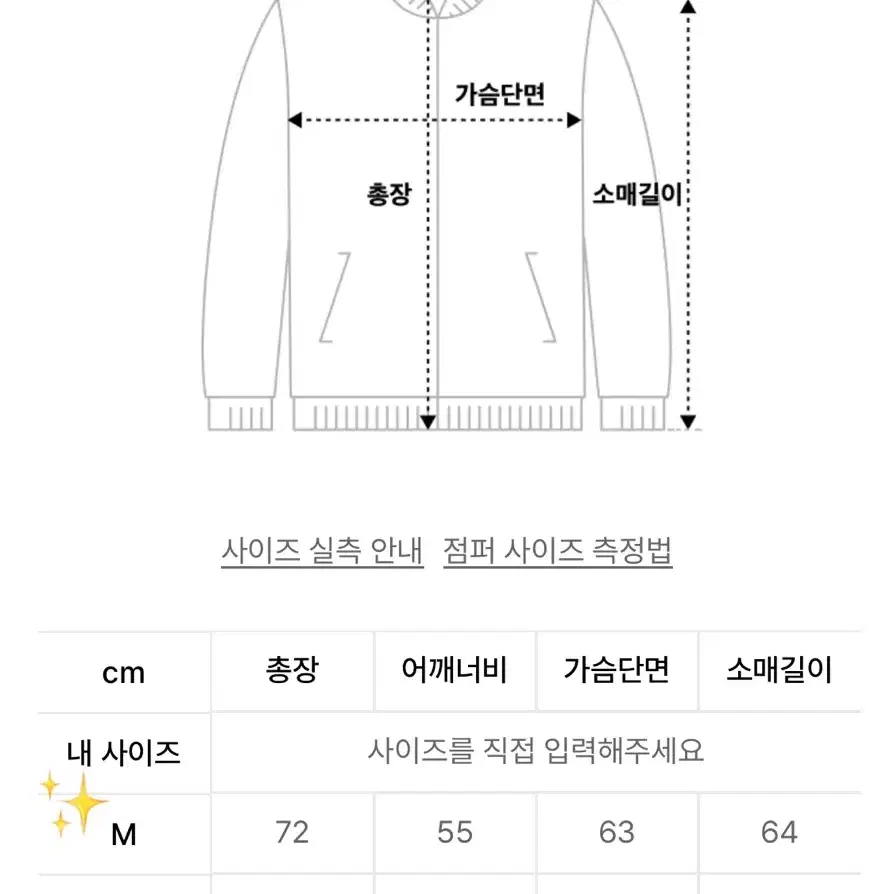 [M] 아웃스탠딩 마운틴 다운 숏패딩 올리브그린