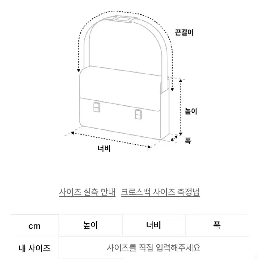 바이파 포르티아 세미 페이던트 레더 숄더백