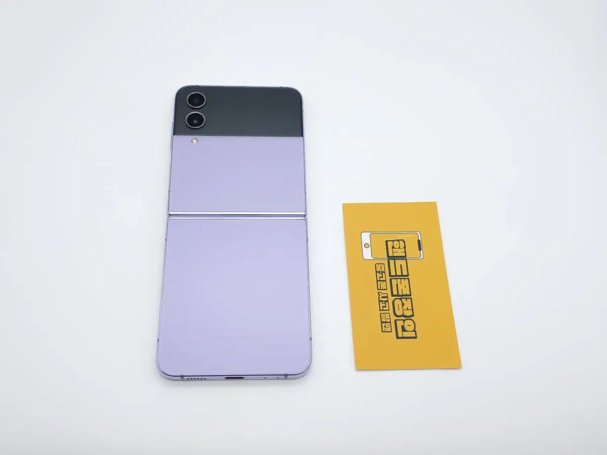 #GalaxyZFlip4 256GB Lavender (No residuals) / 1011