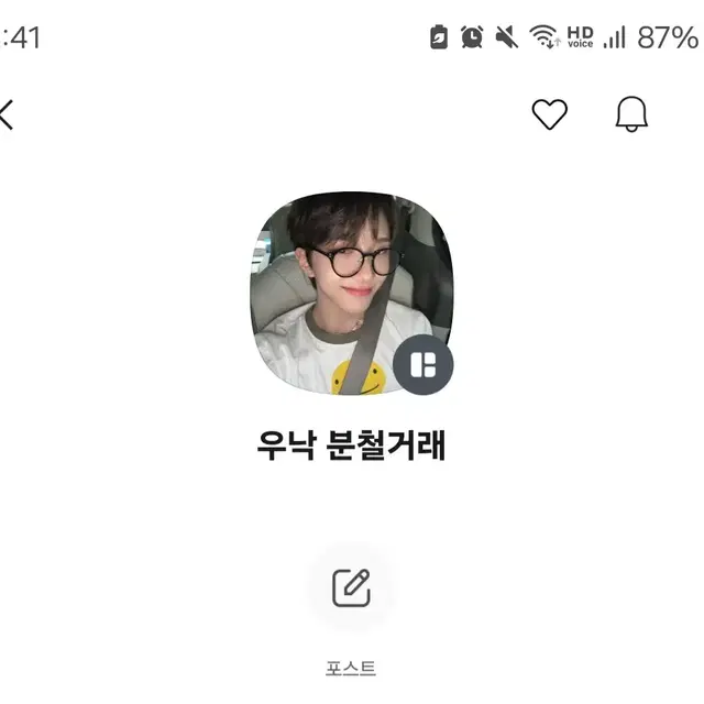 보넥도 스페셜기프트 위버스 포카 분철 성호리우명재현태산이한운학