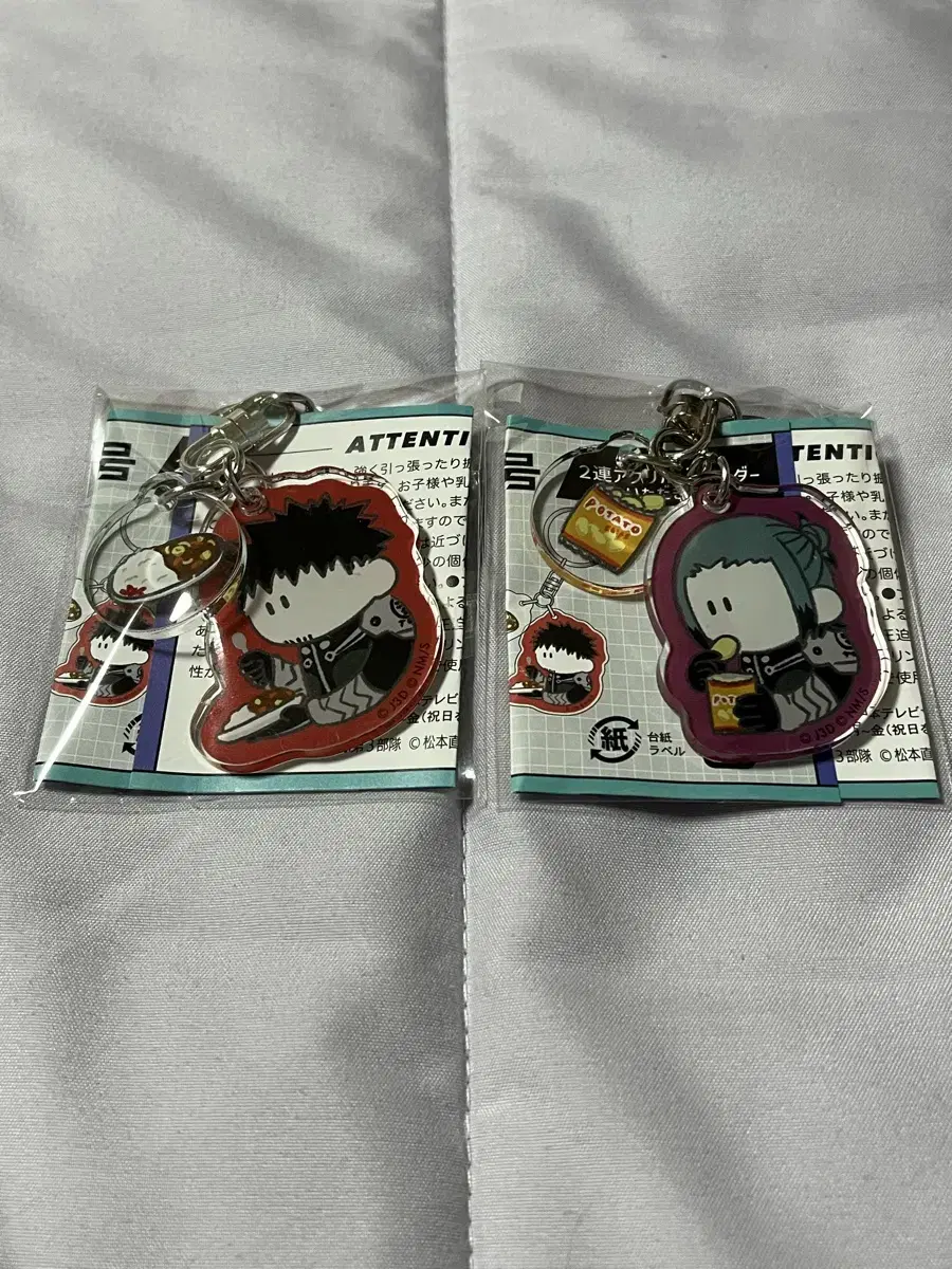 Kaiju No. 8 Jirori Acrylic Keyring Kafka+Haruichi Bulk