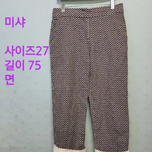 미샤  면 바지