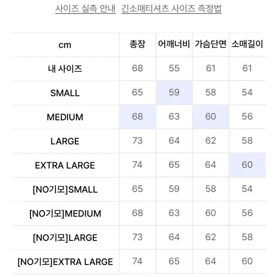 미시간후드티 판매합니다!