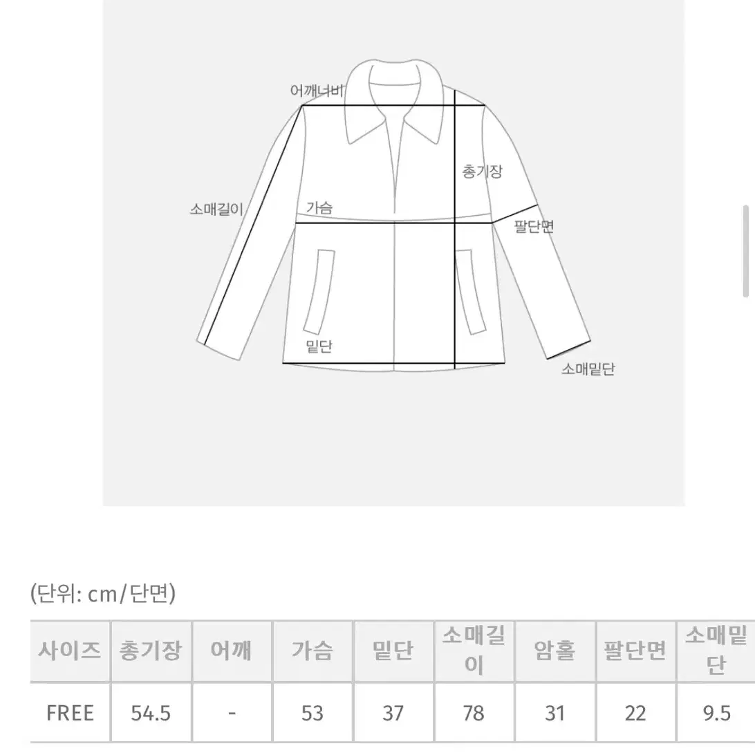 육육걸즈 SIgTho카라집업 화이트멜란지 투웨이 집업 에이블리 지그재그