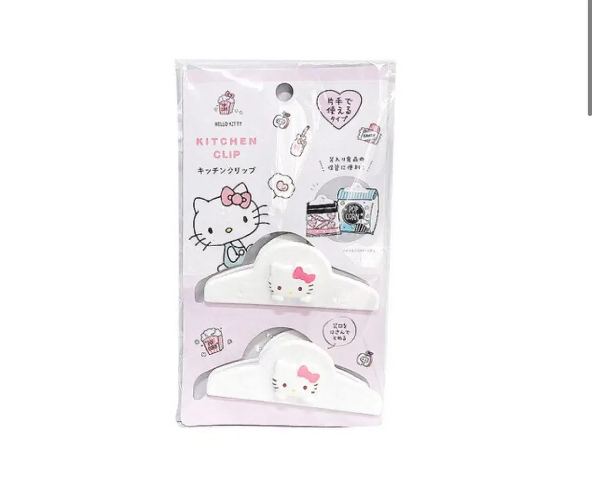 NEW*Hello Kitty Sealed Tongs (Set of 2)