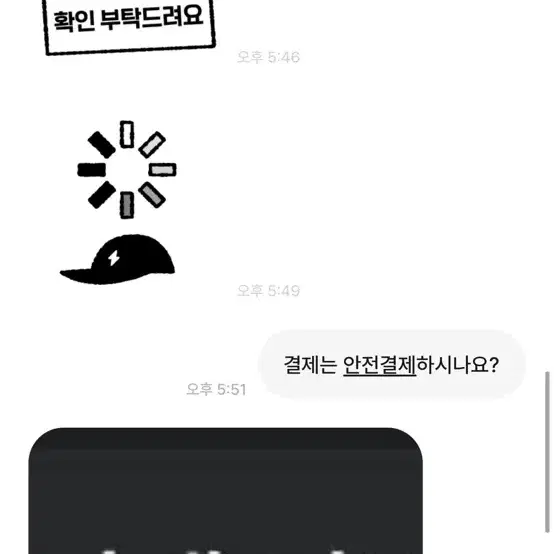 오란고교 타마키 넨도 사기꾼 조심하세요