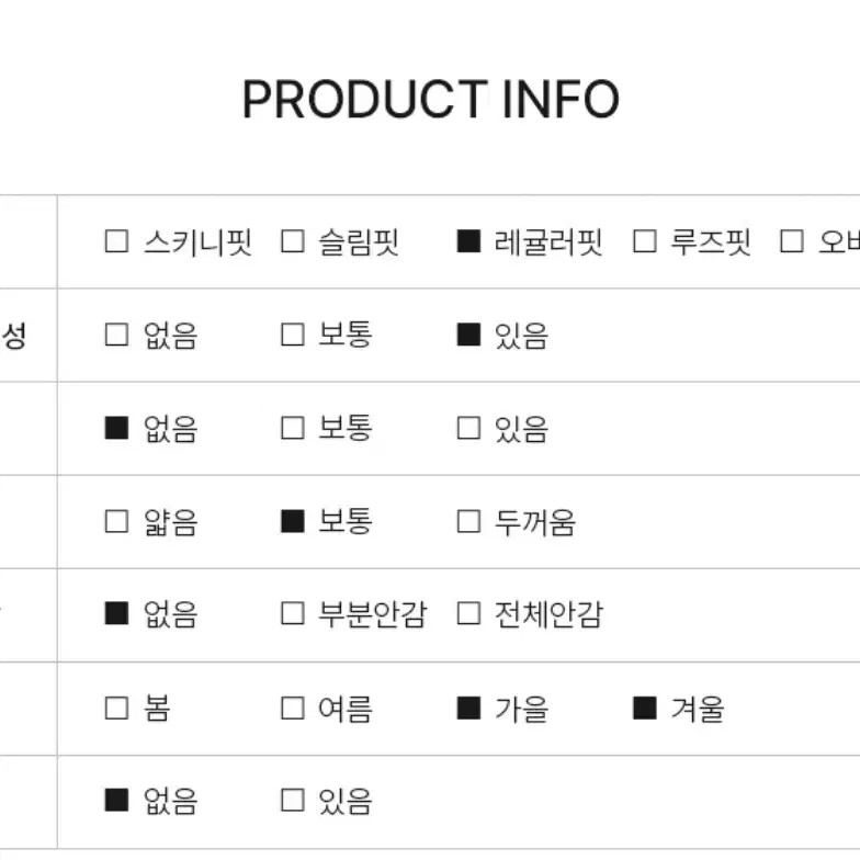 새상품) 스파오 날개사 니트