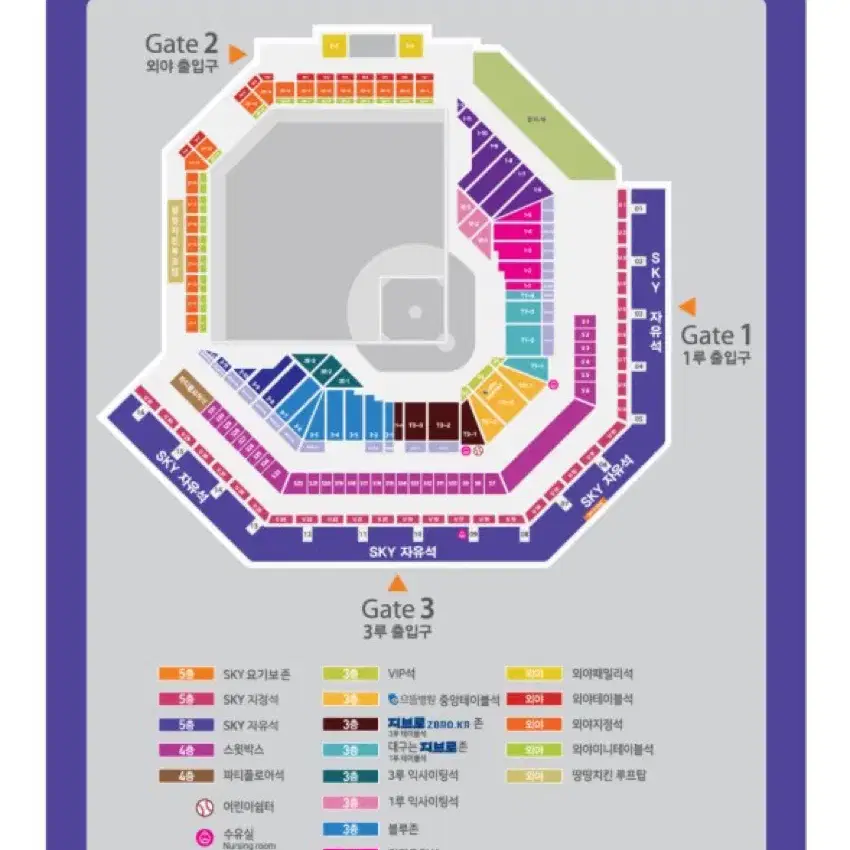 플레이오프 5차전 양도받습니다