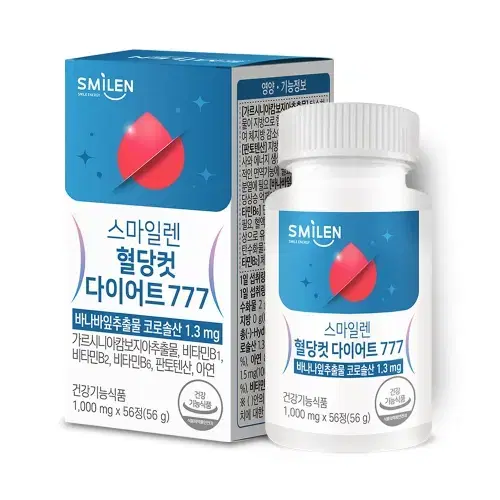 스마일렌 혈당컷 다이어트 777 1000mg x56정