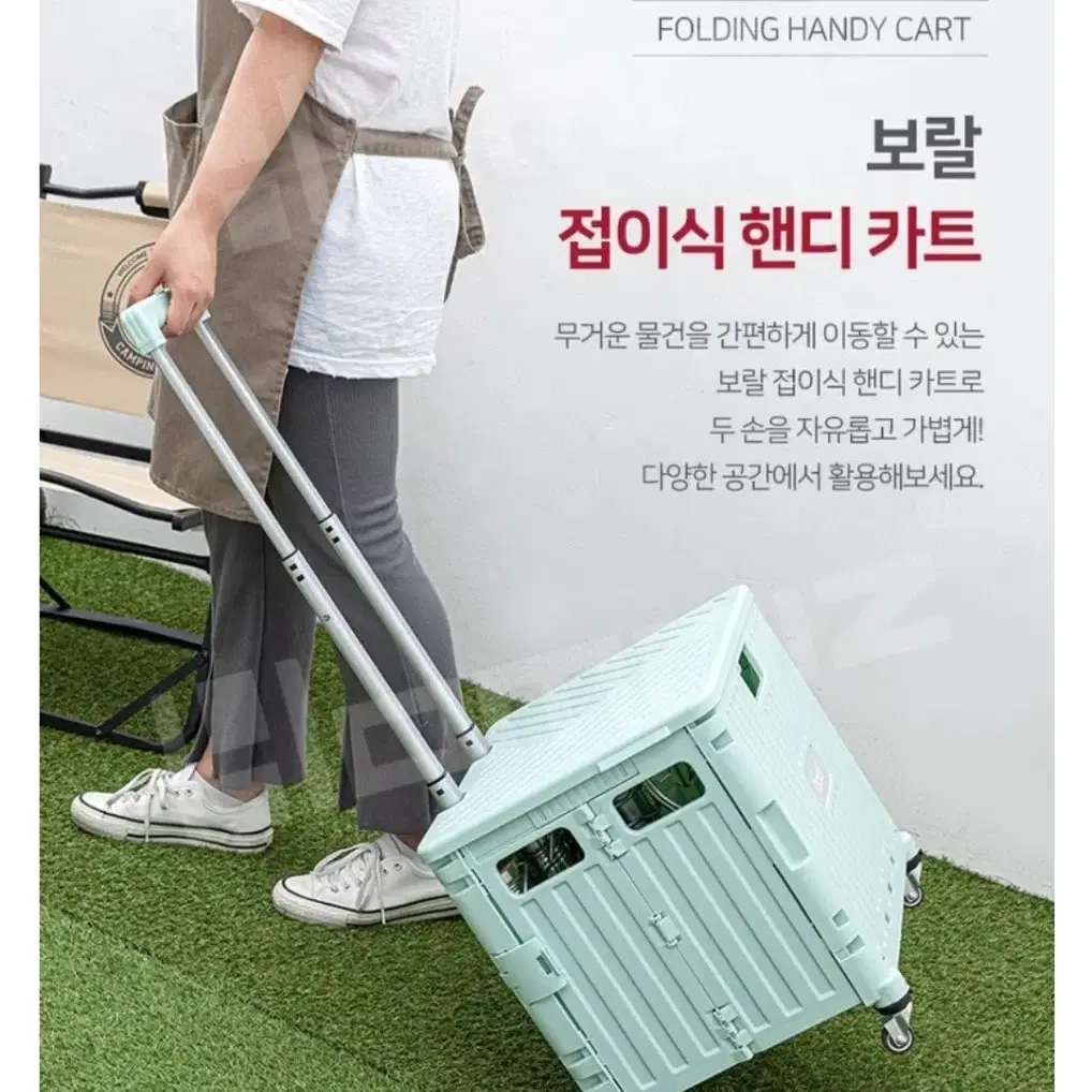 보랄 접이식카트  완전새제품